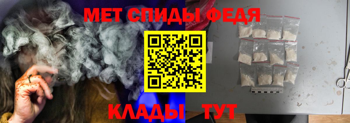 Амфетамин Розовый Котельники