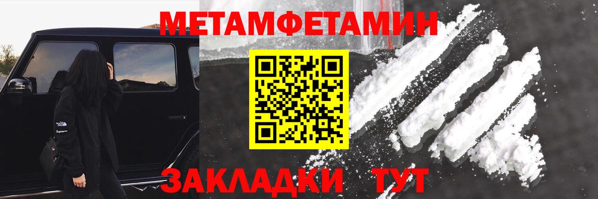 Амфетамин  Амфетамин 98%  Вход с VPN  Котельники 