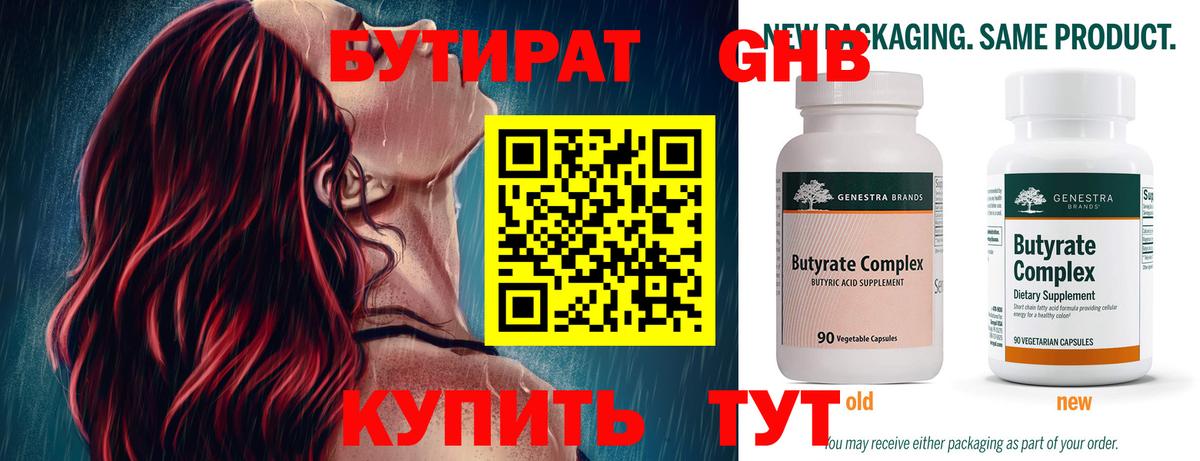 Мефедрон кристаллы  Гашиш  ГАШИШ  COCAIN  Котельники  Вход с VPN 
