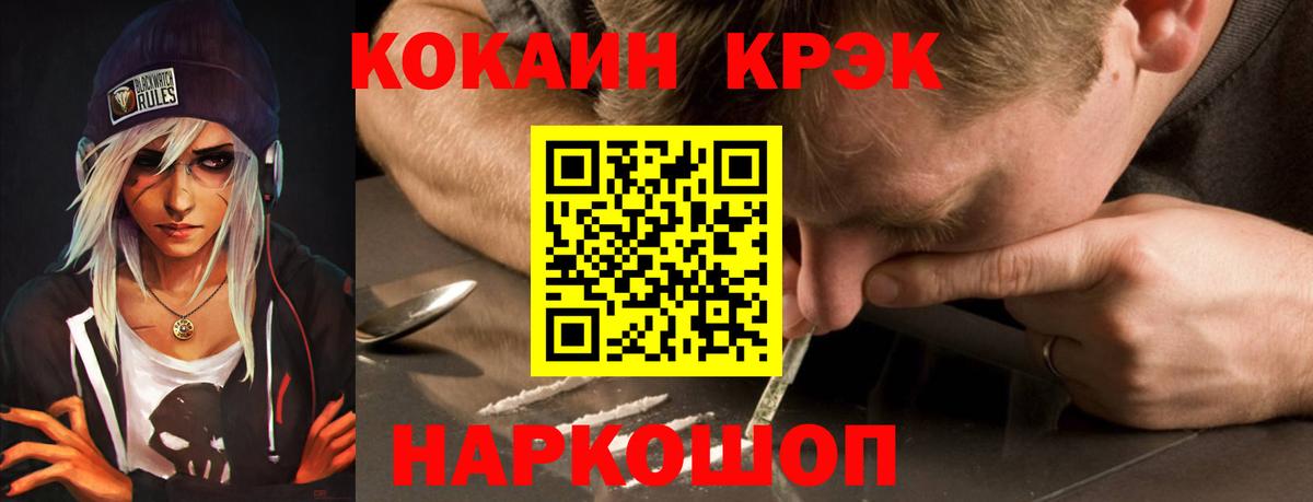 Кокаин Columbia Котельники