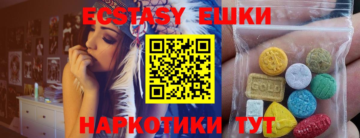Галлюциногенные грибы Котельники
