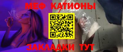 мяу мяу мука Кинель
