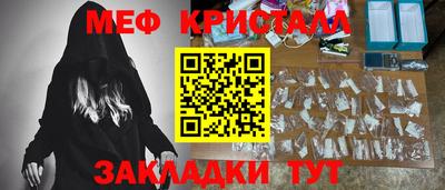 эйфоретик Кимры