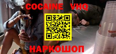 эйфоретик Кимры