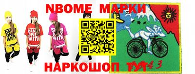 эйфоретик Кимры