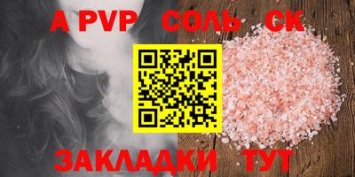 эйфоретик Кимры