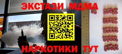 молекула духа Кингисепп