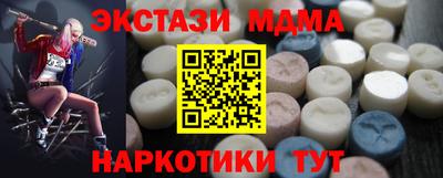 эйфоретик Кимры