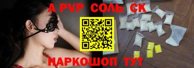 молекула духа Кингисепп