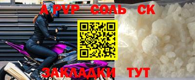 молекула духа Кингисепп