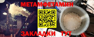 молекула духа Кингисепп
