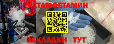 молекула духа Кингисепп