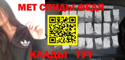 молекула духа Кингисепп