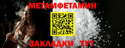 эйфоретик Кимры