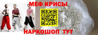 мяу мяу мука Кинель