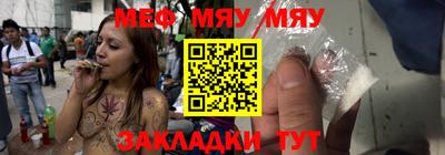 молекула духа Кингисепп