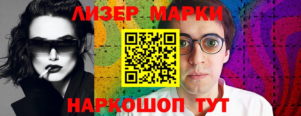 LSD-25 экстази ecstasy  ЛСД экстази кислота  Вход с VPN  LSD-25 экстази  Котельники 