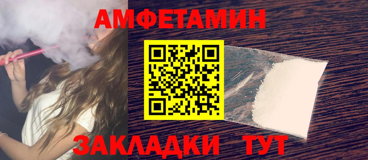 МЕТАМФЕТАМИН кристалл  Вход с VPN  Котельники  МЕТАМФЕТАМИН кристалл 