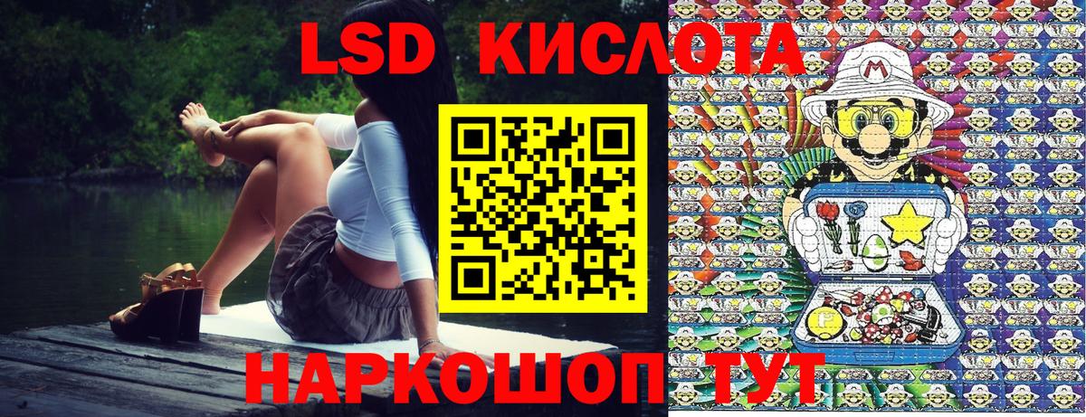 Наркотические марки 1500мкг Котельники