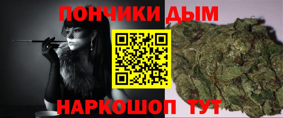 Бошки марихуана SATIVA & INDICA  Вход с VPN  Марихуана конопля  Котельники  Бошки марихуана Amnesia 
