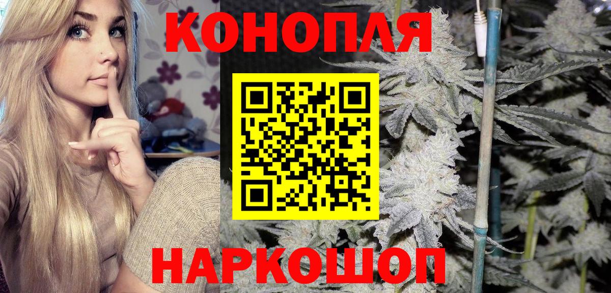 Бошки марихуана Ganja Котельники